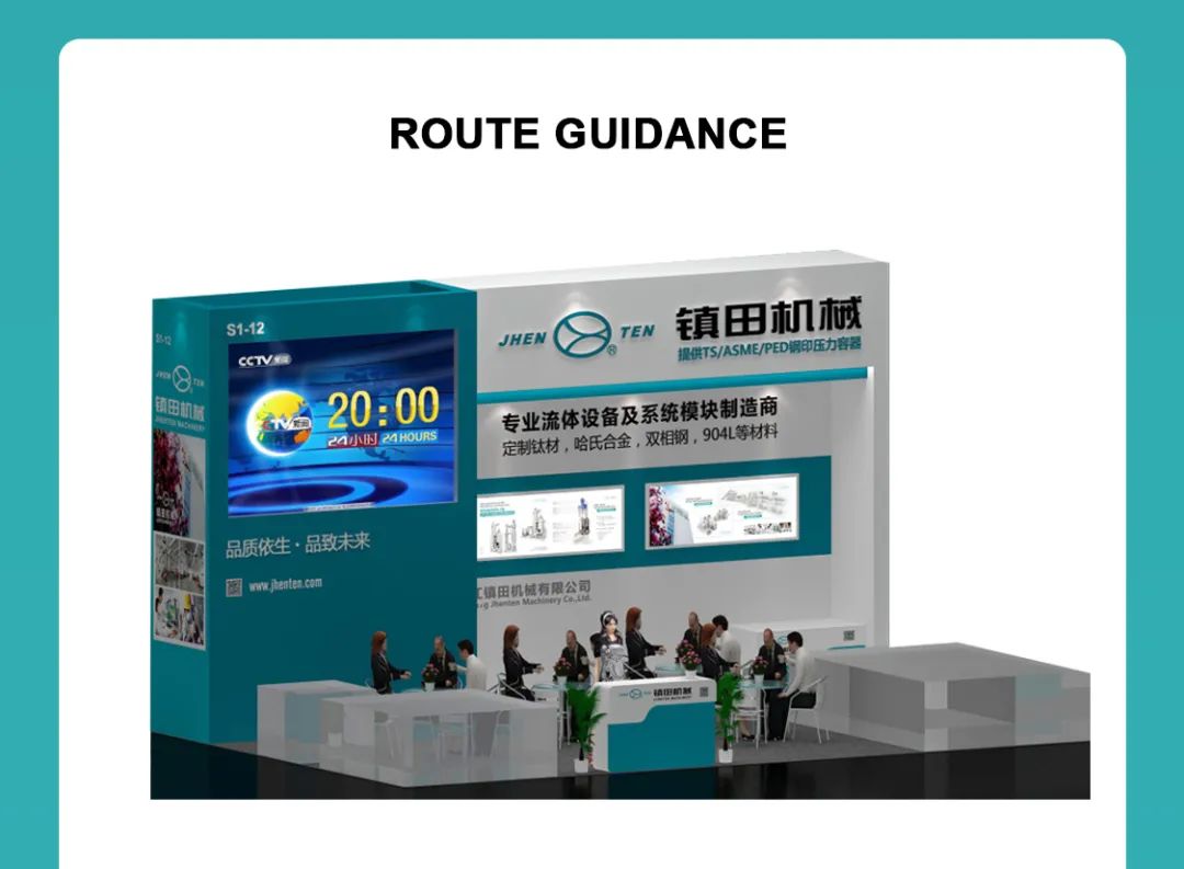 Jhenten Machinery  invites you to CPHI & PMEC China 2023！(圖13)